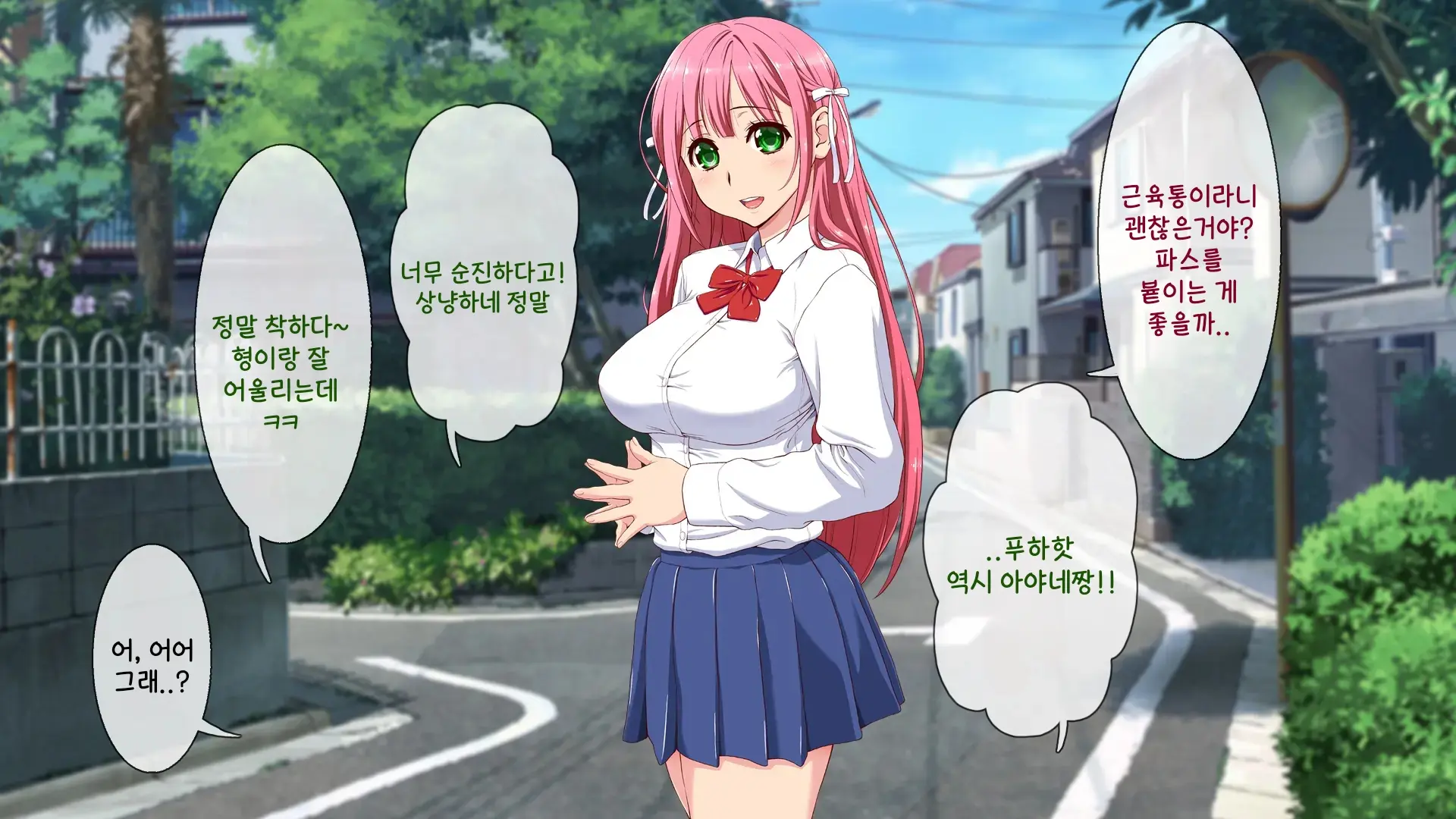 Okaritai Dake No Erogakidomo Ni Ore No Saiai No Kanojo Ga Omochani.. | 범하고 싶을 뿐인 에로가키들에게 나의 최애의 그녀가 장난감으로..